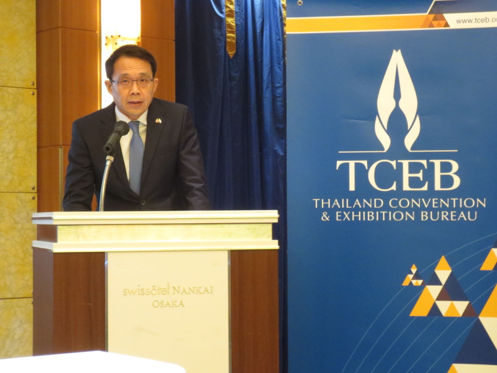 タイ王国大阪総領事館